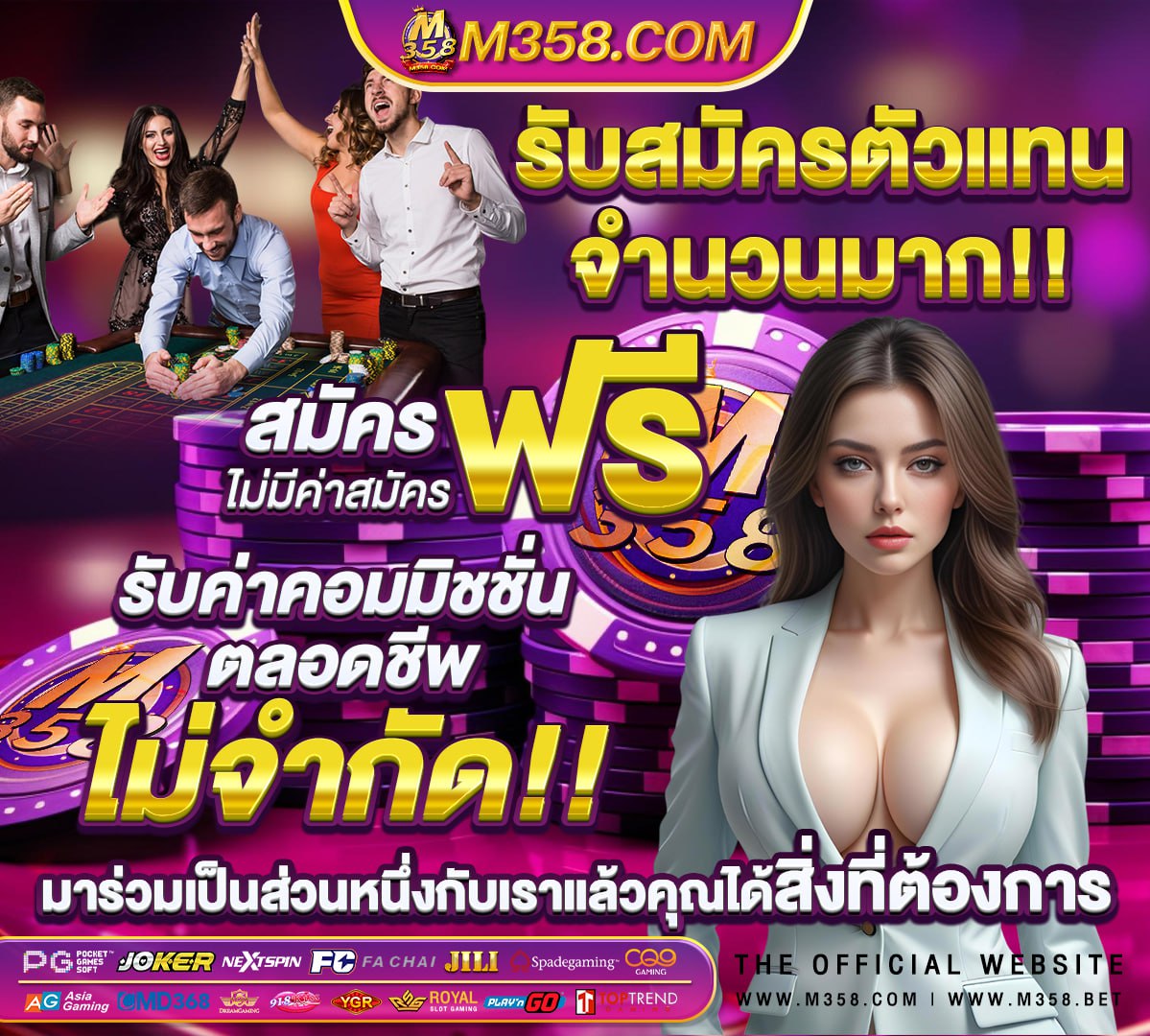 หวยออกวันที่17/2/64